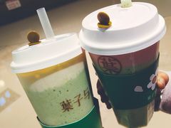 -叶子与茶(苏宁广场店)