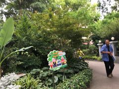 -兰溪青年公园