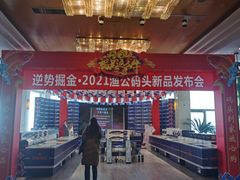 -渔公码头海货全海鲜自助(海滨旅游路店)