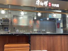 -康师傅私房牛肉面(新昌北机场店)