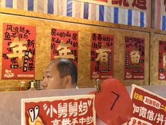 -刘淑芬·活鱼铁锅炖(北京首店)