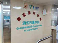 -南方医科大学南方医院(院本部)