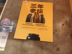 -鱼你在一起(南开天佑城店)