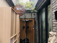 -糖房咖啡(南锣鼓巷店)