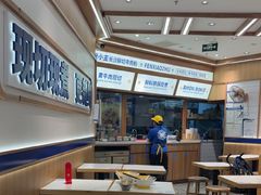 -粉小主·贵州酸汤牛肉粉(南京仙林金鹰店)