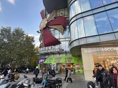 -百盛优客城市广场(天山店)