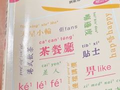 -凯特语言中心·STBJ日语等级考点(慈云寺总校)