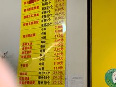 -海汇源老烧麦店(东大街总店)