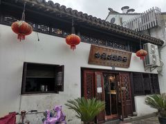 -孙盛兴奥灶面馆·蟹黄面·三虾面(山塘街总店)