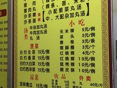 菜单-华威达牛庄(黄埔大道西店)