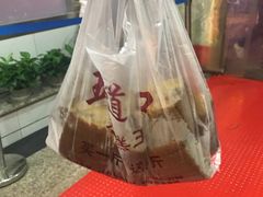 枣糕-五道口枣糕王(成府路店)