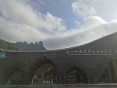 -七仙岭温泉国家森林公园