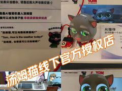 -鹰巢数码EAGLE’S NEST(燕莎店)