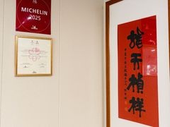 -老地方面馆(思南路店)