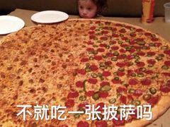 -萨莉亚意式餐厅(杭州滨江天街店)