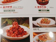 -新白鹿餐厅(滨江银泰店)
