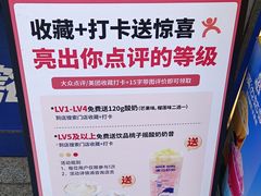 -溪边姑娘·拉丝酸奶水果捞(春熙路店)