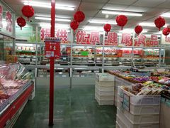 -北京稻香村(福安大街店)