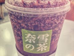 -奈雪的茶(市百一店)
