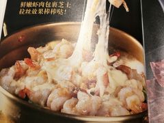 -雀蓝川菜(奥体广场店)