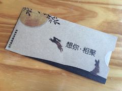 星巴克(莱蒙都会店)-星巴克(成都莱蒙都会店)