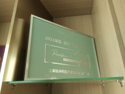 -铂诗玥医美