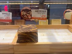 -爸爸糖吐司面包(悠唐购物中心店)