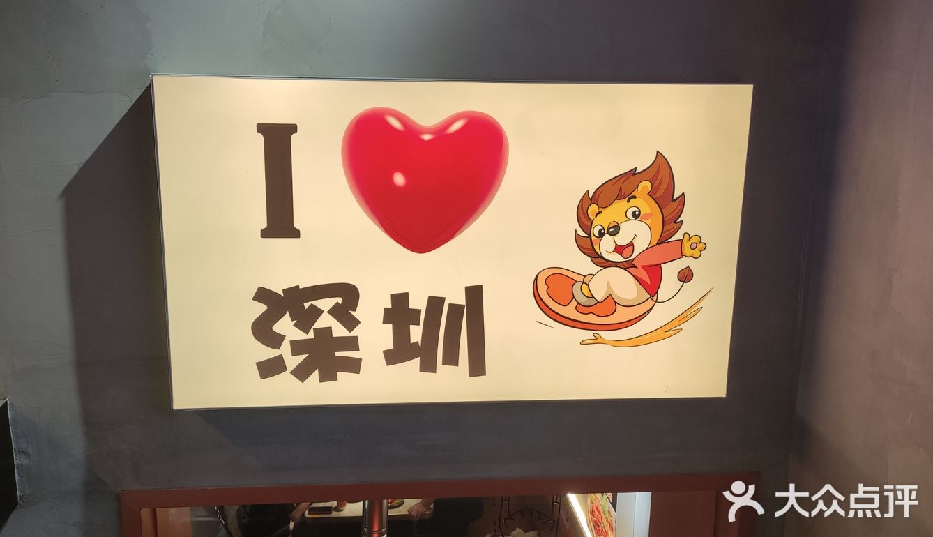 盛辛巴，绝对是烤肉爱好者的绝佳去处！快来这里享受美食盛宴。 