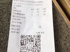 账单-桃园眷村(万象天地店)