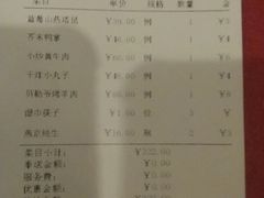 -玉林烤鸭店(垡头店)