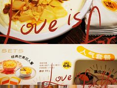 -满记甜品(水游城店)