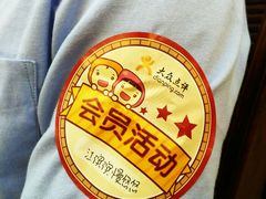 -陈记顺和潮汕牛肉火锅(韩江路店)