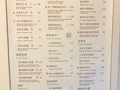 -杏甜品(尖沙咀加拿分道店)
