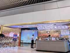 门面-乔哥铭洋海鲜自助(皇城恒隆广场店)