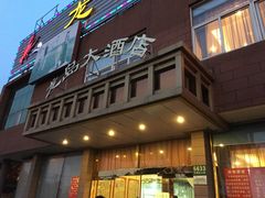 门面-一麦·龙岛(上海青浦店)