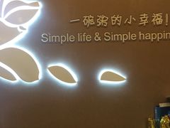 -嘉和一品粥(马家堡店)