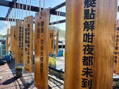 -南丫岛