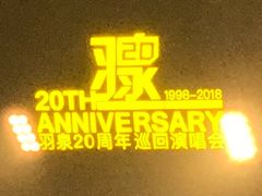 -大连体育中心体育馆