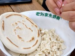 -老刘家永盛斋·传统泡馍(东关南街店)