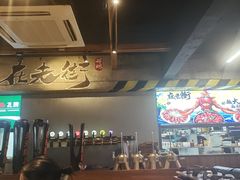 -在老街·淮安大排档·甜麻干煸龙虾·烧烤(河下古镇店)