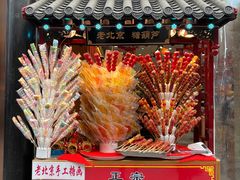 -北京前门大栅栏