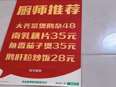 -裕华(南华东路店)