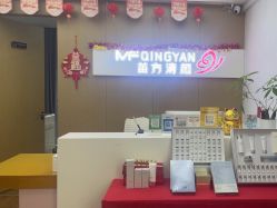 -成都苗方清颜专业祛痘