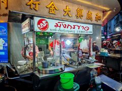 -唐人街(耀华力路)