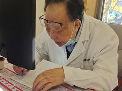 -上海广德中医门诊部