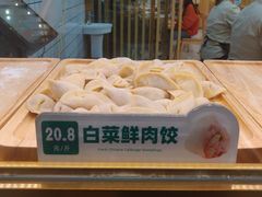 -袁记云饺(南门口店)