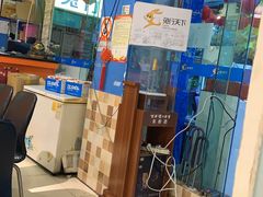 -椒小兔·盐帮川菜中餐厅(金沙时代广场店)