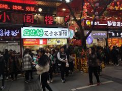 -八一好吃街·高品美食广场