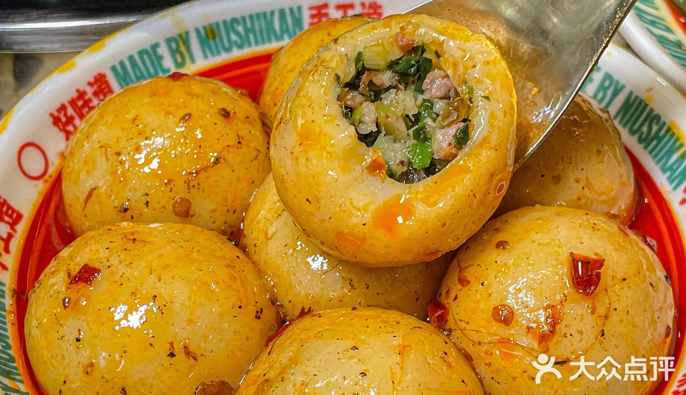 密子君没有骗我！！糯叽叽的绿苕皮ju好吃！