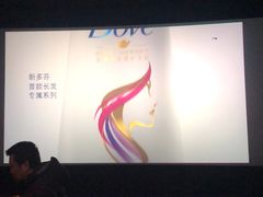 -金逸影城(大悦城IMAX激光店)